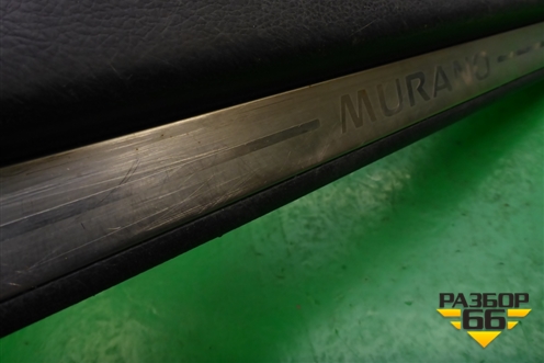 Накладка порога внутренняя переднего левого для Nissan Murano (Z50) с 2002-2008г (Мурано)
