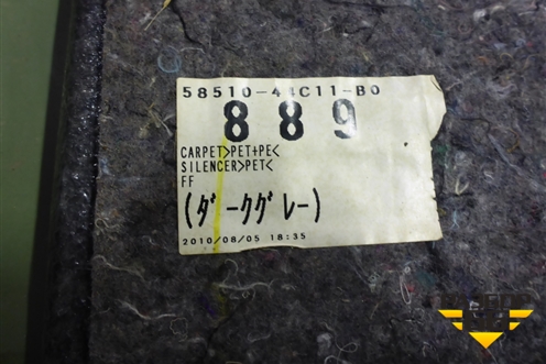 Покрытие напольное (5851044С11B0) для Toyota Isis c 2004-2018г (Исис)