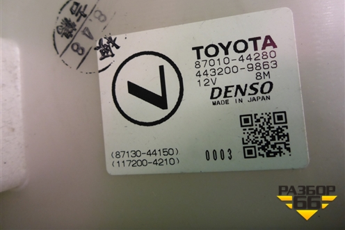 Корпус отопителя (8701044280) для Toyota Isis c 2004-2018г (Исис)