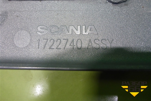 Крышка вещевого отсека (консоли) (1722740) для Scania 5 R Series с 2004-2016г