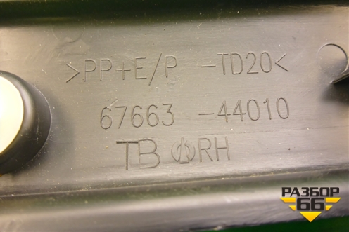 Накладка двери передней правой (6766344010) для Toyota Isis c 2004-2018г (Исис)