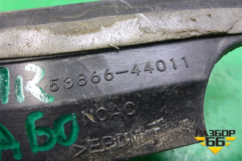 Молдинг лобового стекла правый (нижний) (5386644011) для Toyota Isis c 2004-2018г (Исис)