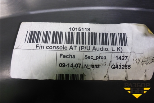 Подлокотник для Nissan Navara (D40) с 2005-2015г