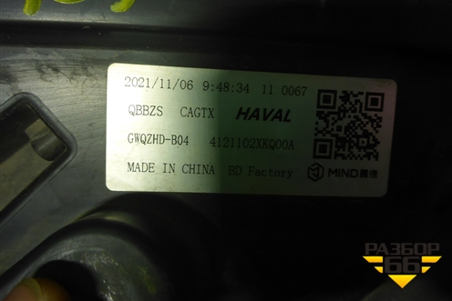 Фара левая (Full Led с блоками) (4121102XKQ00A) для Haval F7 с 2019г (Ф7)
