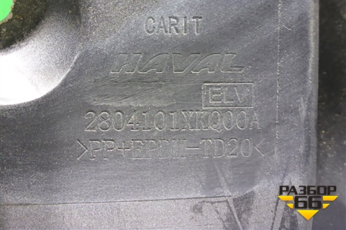 Бампер задний (до 2022г под парктроник) (2804101XKQ00A) для Haval F7 с 2019г (Ф7)