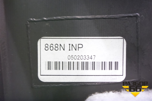 Торпедо с AIR BAG (верхняя часть) (5530044010) для Toyota Isis c 2004-2018г (Исис)