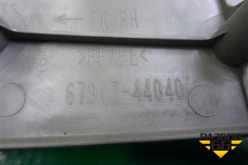 Накладка порога внутренняя заднего правого (6791744040) для Toyota Isis c 2004-2018г (Исис)