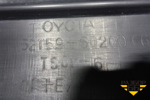 Бампер задний (под парктроник) (5215960200) для Toyota Land Cruiser Prado(120) с 2002-2009г (Ленд Крузер Прадо)