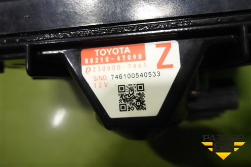Радар дистроник (8821047090) для Lexus RX 350 c 2015г (РХ)