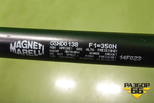 Амортизатор капота (новый) (430719013809) для MAN TGS с 2007г (ТГС)