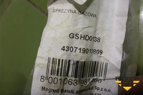 Амортизатор капота (новый) (430719013809) для MAN TGS с 2007г (ТГС)