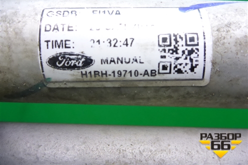 Радиатор кондиционера для Ford EcoSport с 2014г (Экоспорт)