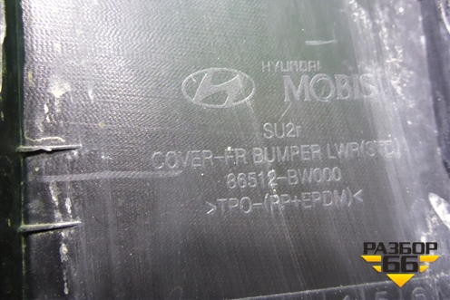 Бампер передний нижняя часть (86512BW000) для Hyundai Creta с 2021г (Крета)