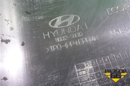 Бампер задний нижняя часть (под парктроник) (86612S8010) для Hyundai Palisade с 2018г (Палисад)