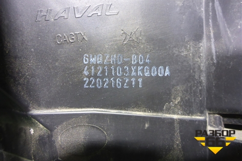 Фара правая (Full Led с блоками) (4121103XKQ00A) для Haval F7 с 2019г (Ф7)