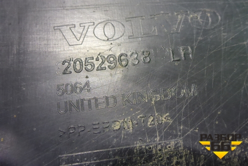Корпус подножки левой (нижний) (20529638) для Volvo TRUCK FH с 2002-2008г (ФШ)