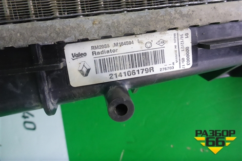 Радиатор охлаждения (214106179R) для Renault Logan II с 2012г (Логан)