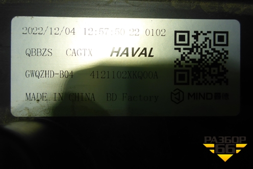 Фара левая (Full Led с блоками) (4121102XKQ00A) для Haval F7 с 2019г (Ф7)