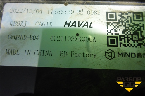Фара правая (Full Led с блоками) (4121103XKQ00A) для Haval F7 с 2019г (Ф7)