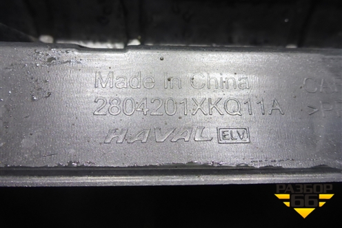 Бампер задний (после 2022г под парктроник) (2804201XKQ11A) для Haval F7 с 2019г (Ф7)