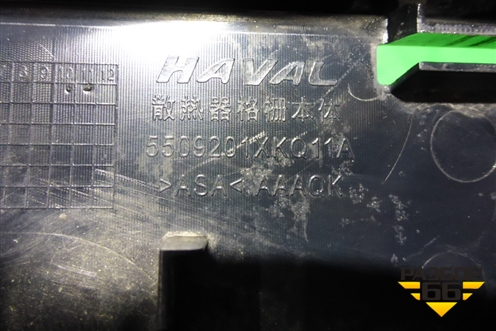 Решетка радиатора (после 2022г) (5509201XKQ11A) для Haval F7 с 2019г (Ф7)