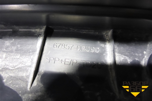 Накладка двери задней правой (на арку внутренняя) (678570R090) для Toyota Rav-4 с 2018г (Рав 4)