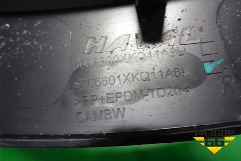 Накладка заднего крыла правого (5006601XKQ11A8L) для Haval F7 с 2019г (Ф7)