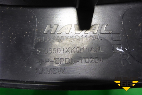 Накладка заднего крыла правого (5006601XKQ11A8L) для Haval F7 с 2019г (Ф7)