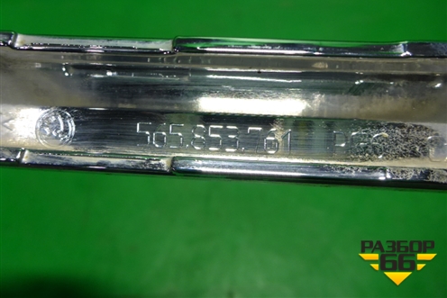 Накладка на решетку радиатора (565853761) для Skoda Kodiaq с 2017г (Кодиак)