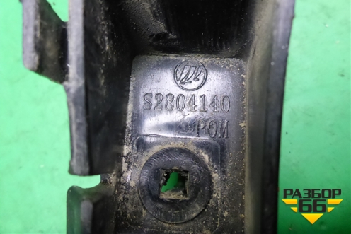 Кронштейн заднего бампера правый (S2804140) для Lifan X60 с 2011г (Х60)