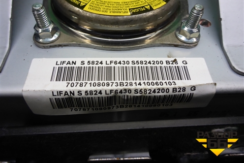 Подушка безопасности пассажирская в торпедо (S5824200) для Lifan X60 с 2011г (Х60)