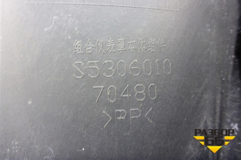 Накладка на щиток приборов (S5306010) для Lifan X60 с 2011г (Х60)