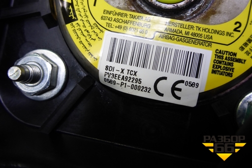Подушка безопасности в рулевое колесо (S5824100) для Lifan X60 с 2011г (Х60)
