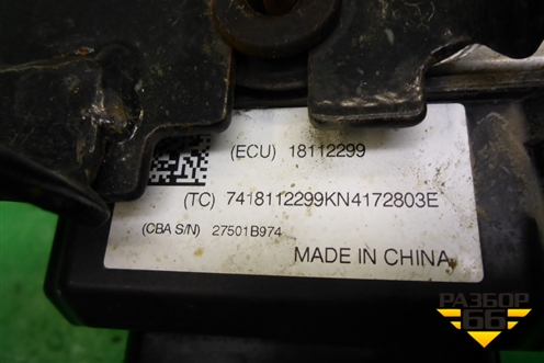 Блок ABS (S3550100) для Lifan X60 с 2011г (Х60)