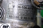 Компрессор кондиционера (1.8л LFB479Q) (WXH106AP4) для Lifan X60 с 2011г (Х60)