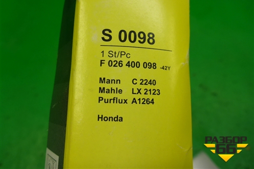 Фильтр воздушный (F026400098) для Honda Civic 4D с 2006-2012г (Цивик)