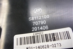 Модуль управления отопителем (S8112100) для Lifan X60 с 2011г (Х60)