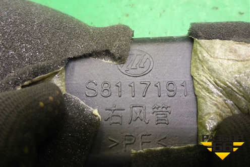 Воздуховод отопителя (S8117191) для Lifan X60 с 2011г (Х60)