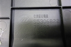 Накладка на торпедо (боковая правая) (S5306822) для Lifan X60 с 2011г (Х60)