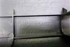 Накладка порога внутренняя заднего правого (S5402281) для Lifan X60 с 2011г (Х60)