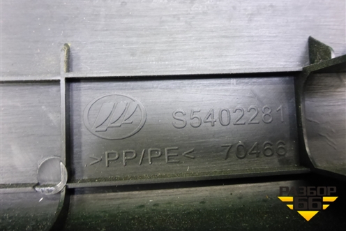 Накладка порога внутренняя заднего правого (S5402281) для Lifan X60 с 2011г (Х60)