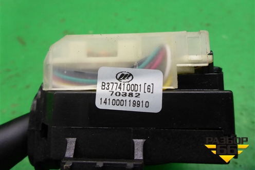 Переключатель поворотов (B3774100D1) для Lifan X60 с 2011г (Х60)