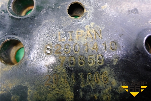 Балка передняя продольная (S2901410) для Lifan X60 с 2011г (Х60)