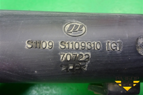Патрубок воздушного фильтра (S1109310) для Lifan X60 с 2011г (Х60)