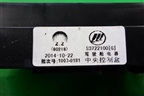 Блок предохранителей салонный (S3722100) для Lifan X60 с 2011г (Х60)