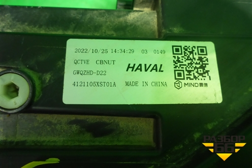 Фара правая (Led c блоками) (4121105XST01A) для Haval Jolion с 2021г (Джолион)