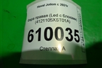 Фара правая (Led c блоками) (4121105XST01A) для Haval Jolion с 2021г (Джолион)
