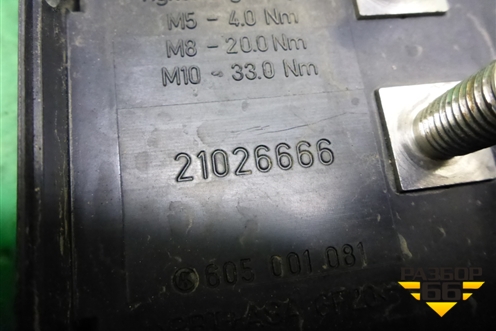 Блок предохранителей (на раму) (21026666) для Volvo TRUCK FH с 2008-2013г (ФШ)