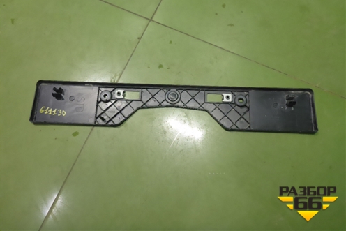Рамка под номер (5211442150) для Toyota Rav-4 с 2018г (Рав 4)
