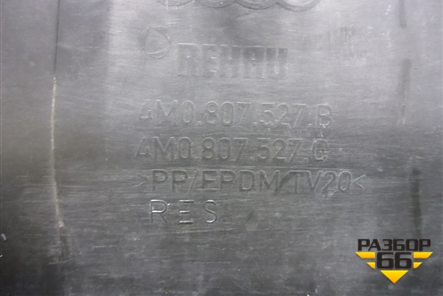 Бампер задний нижняя часть (до 2019г под парктроник) (4M0807527B) для Audi Q7 c 2015г (Ку 7)